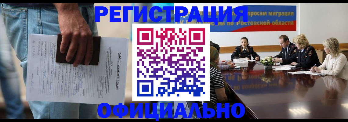 форма 3 в Морозовске