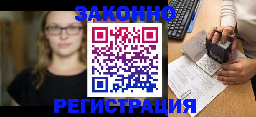 временная регистрация госуслуги в Морозовске